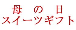̓2012XC[cMtg